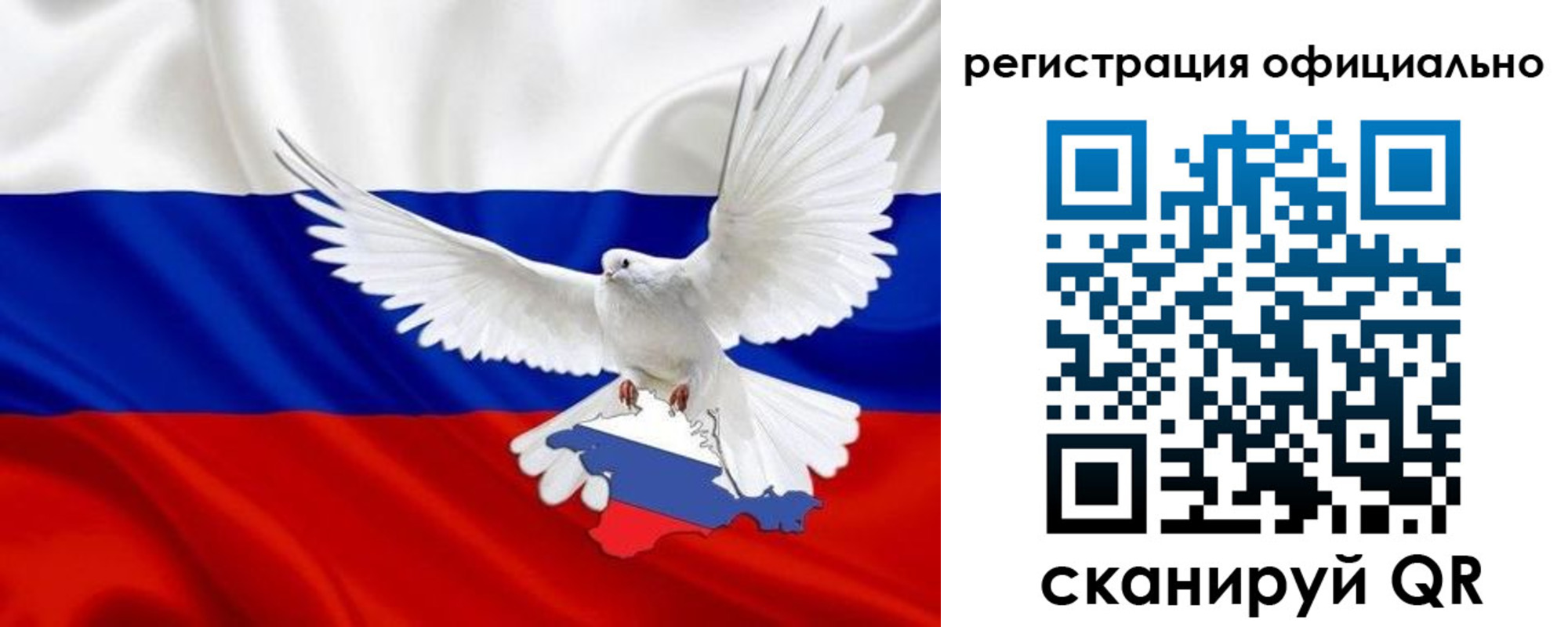 миграционный учет в Новомичуринске