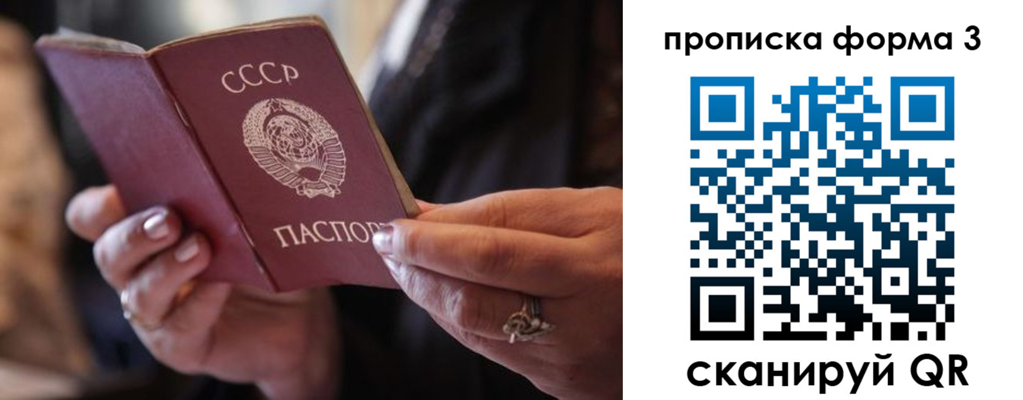 где прописаться в Новомичуринске