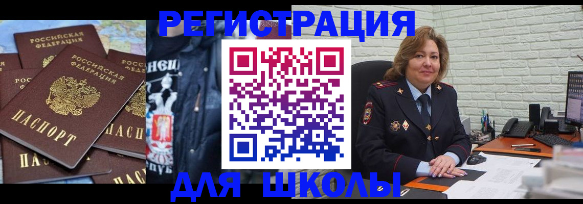 пропишу в квартире в Новомичуринске